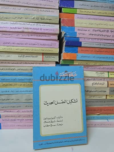 45 كتاب أعداد نادرة من سلسلة عالم المعرفة