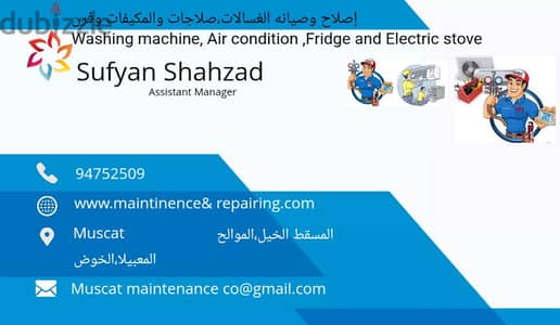 maintenance and Repairing