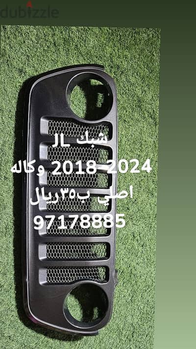 شبك جيب رانجلر JL 2018-2024