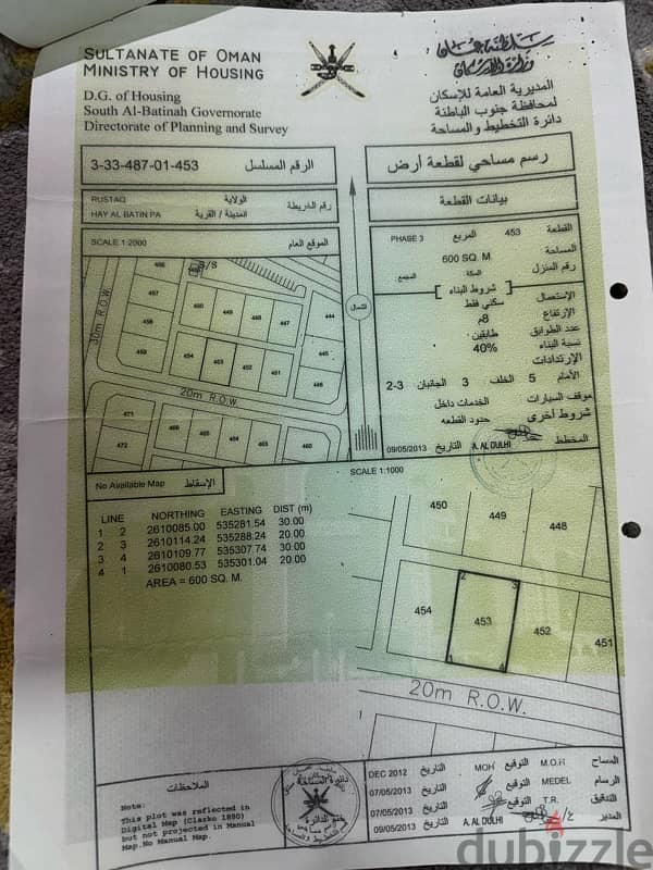 ارض لها مستقبل في مكان مستوي بيع عاجل 0