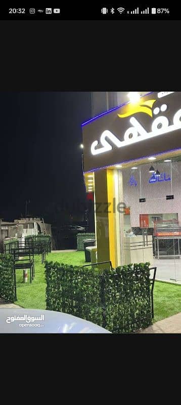 Coffee Shop for Sale in Mabela, Muscat 2