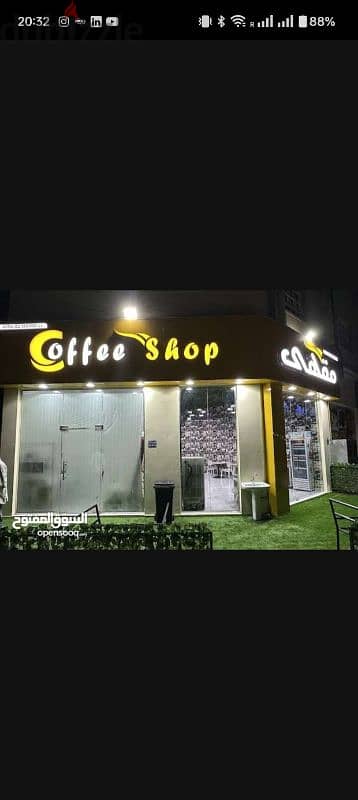 Coffee Shop for Sale in Mabela, Muscat 3