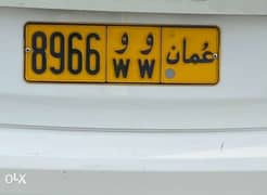 special car number plate for sale