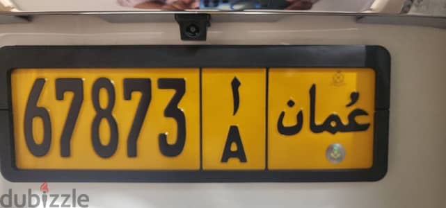 67873 A number plate