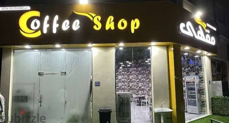 Coffee Shop for Sale in Mabela 2