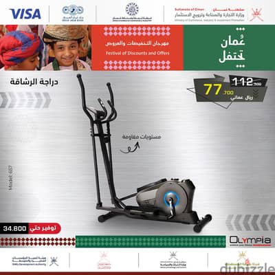 Cheapest Elliptical Cross Trainer 92495577