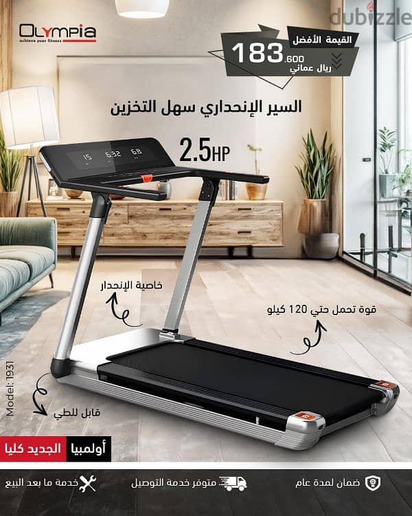 treadmill running machine 2