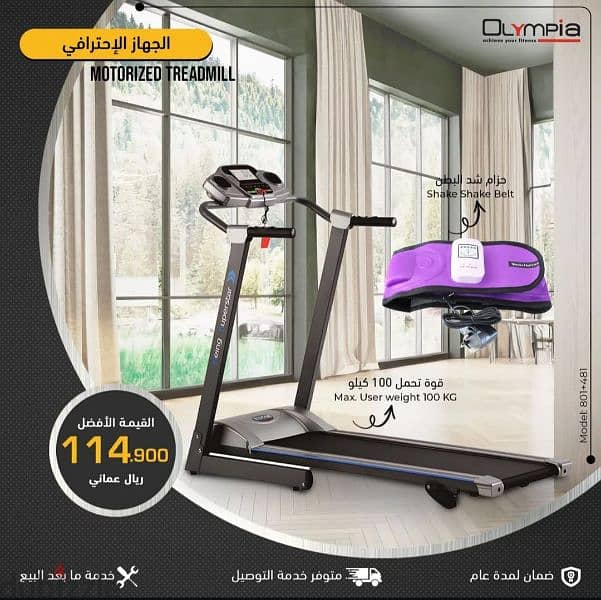 treadmill running machine 3