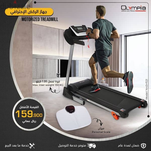 treadmill running machine 5