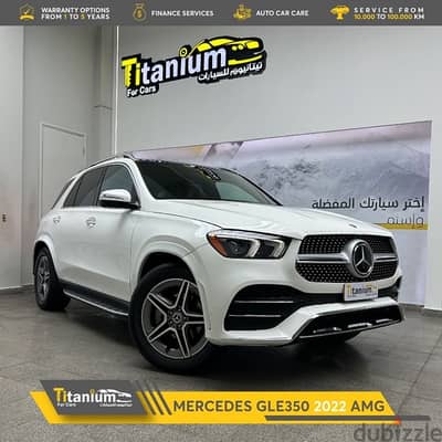 مرسيدس GLE350 موديل 2022 مع ضمان 3 سنوات