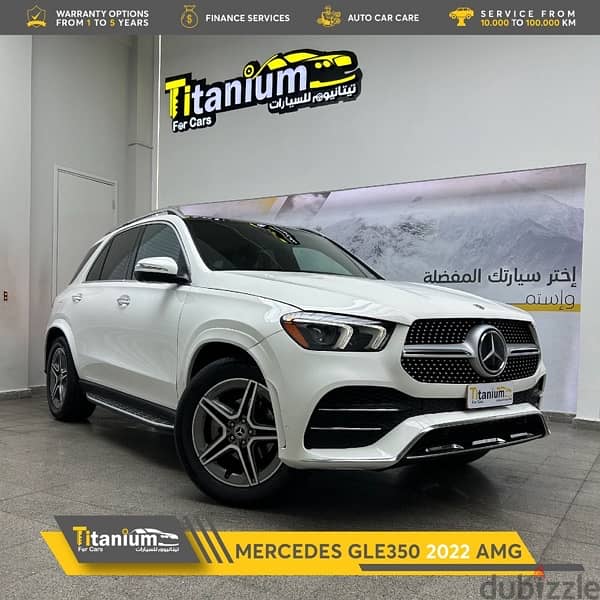 مرسيدس GLE350 موديل 2022 مع ضمان 3 سنوات 0