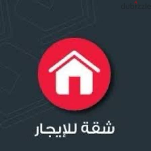 للعوائل فقط For families only 1