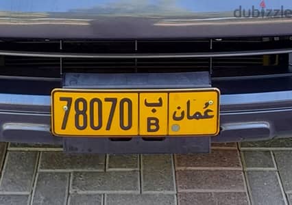 للبيع رقم خماسي مميز 78070 ب