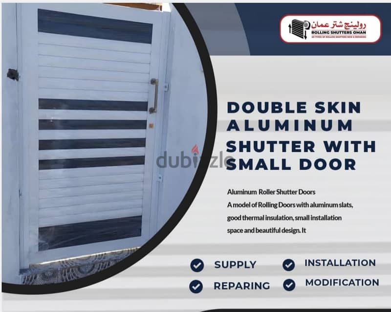 Perforated Automatic Rolling Shutter 3