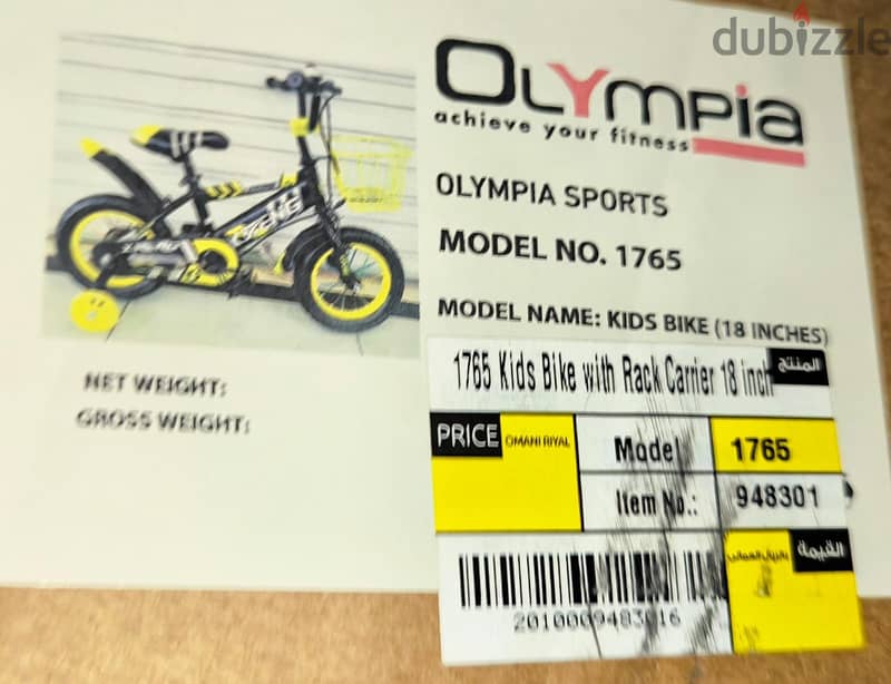 Box Pack, Brand New 18 Inch Olympia Kids Bicycle Yellow Color at RO 16 4