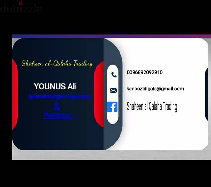 Shaheen al Qalaha trading. . in oman. 7