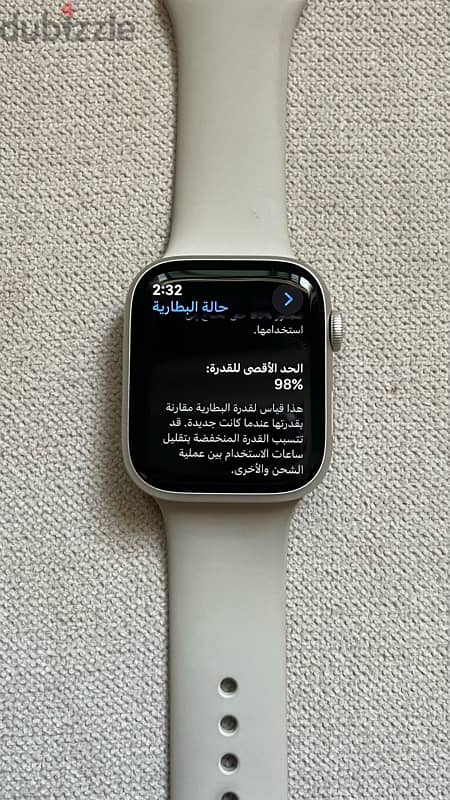 Apple Watch series 9 /45mm ابل واتش 4