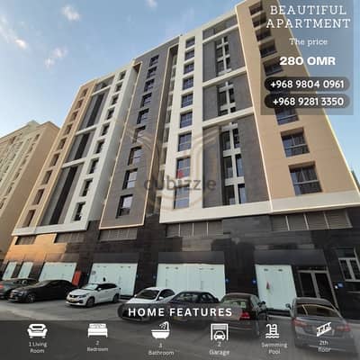 GHALA | BRAND NEW 2 BR APARTMENT FOR RENT