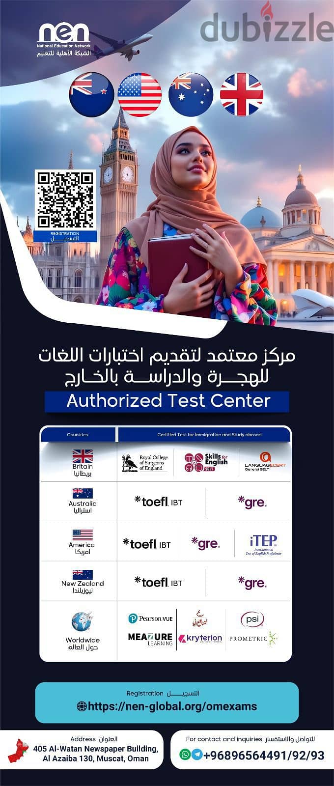 TOEFL (Exam Services in Oman) 2