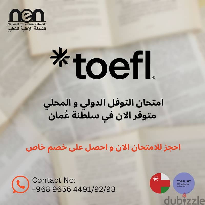 TOEFL (Exam Services in Oman) 4