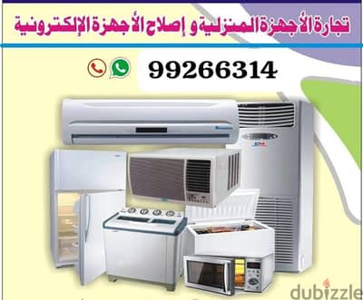 repair & mantince of ac refrigerator washing mashing