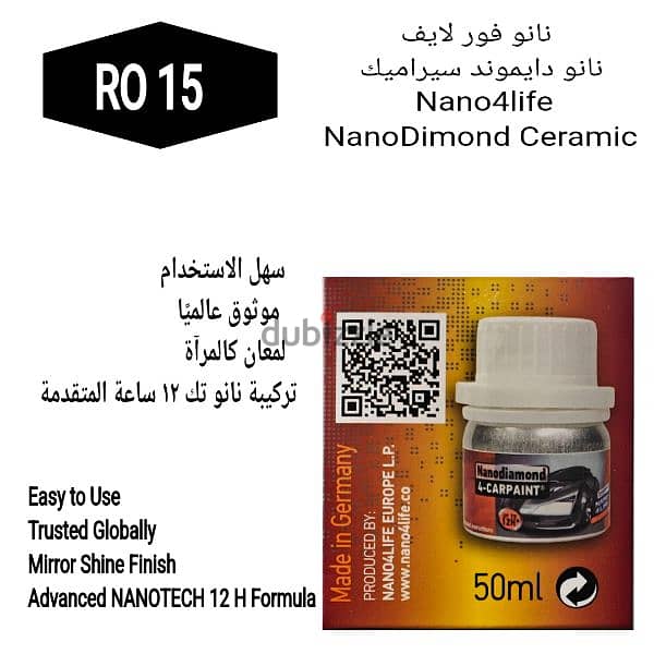 Nano4life, Nano Ceramic for Car , Furniture, Textiles, Leather 1