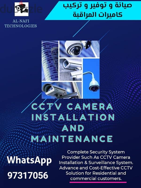 CCTV Cameras installation and maintenance works 0