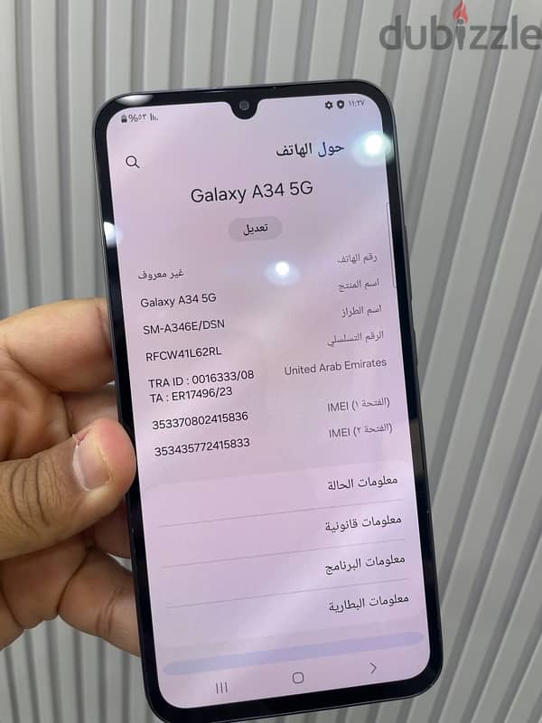 Samsung Galaxy A34 5G 6