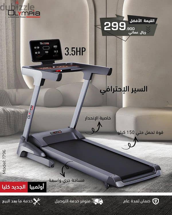 Best Prices of Olympia Fitness Equipment 2