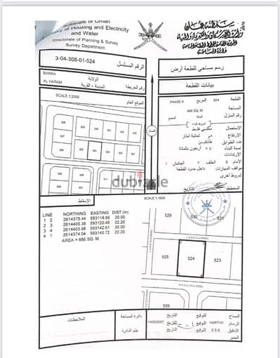 ارض ف هرم مساحه 666 موقع قرب الشاره