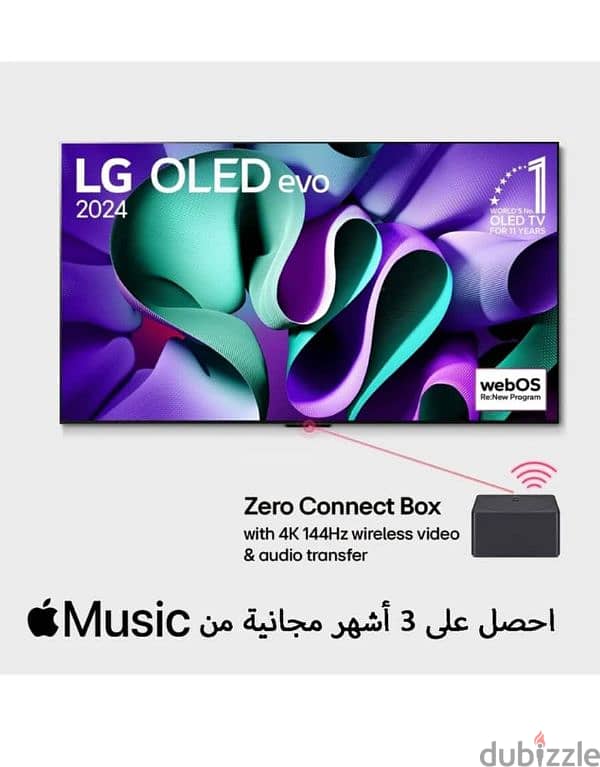 تلفزيون lg 5