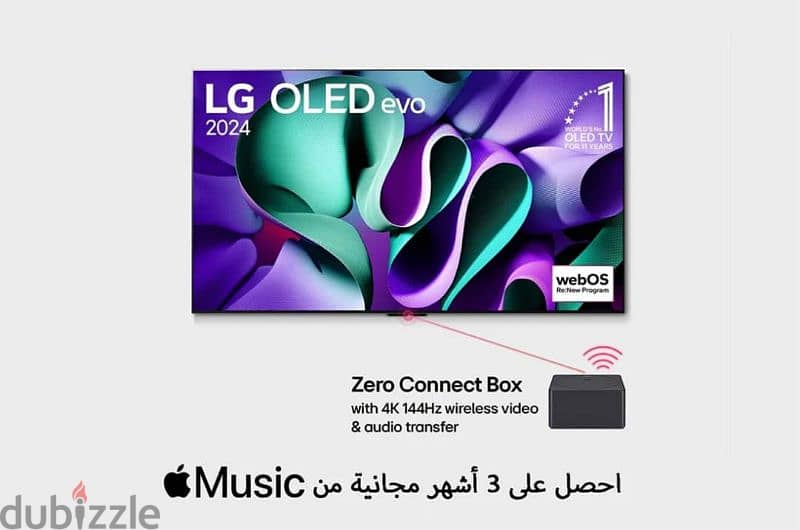 تلفزيون lg 9