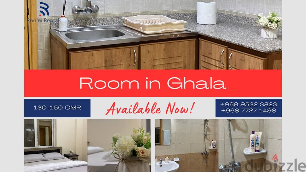 Rooms are available in Ghala 1