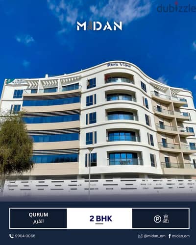 QURUM | BEAUTIFUL 2 BR APARTMENT