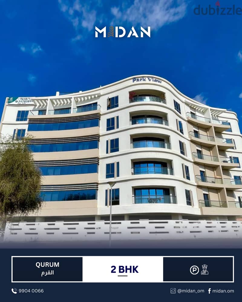 QURUM | BEAUTIFUL 2 BR APARTMENT 0