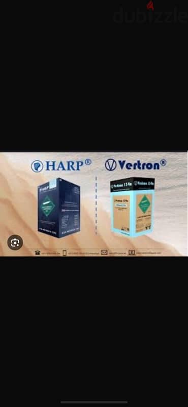 harp and vertron gases available