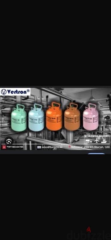 harp and vertron gases available 1