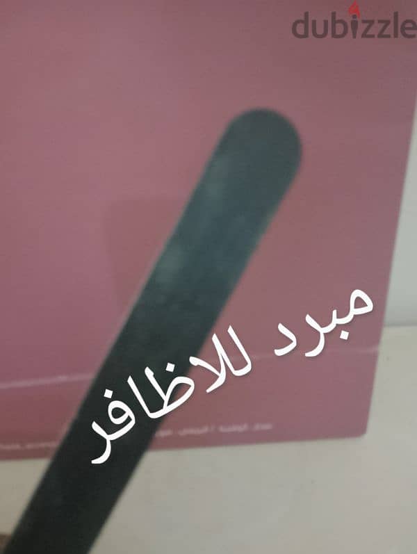 بكج للعنايه بالجسم 10