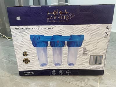 Jawaher Water Filter. Triple water purification system.