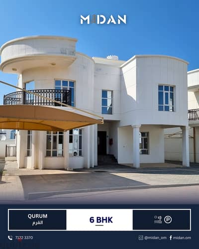 QURUM | EXCELLENT 6 BR TOWNHOUSE