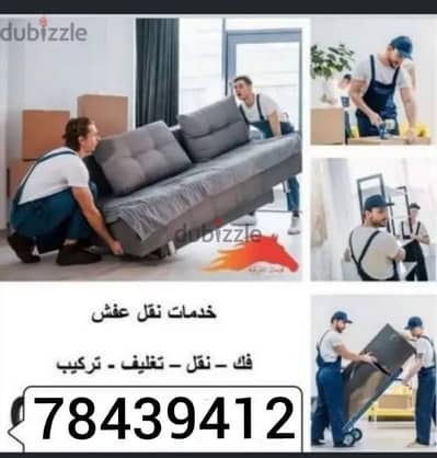 muscat furniture house shiftingg low price