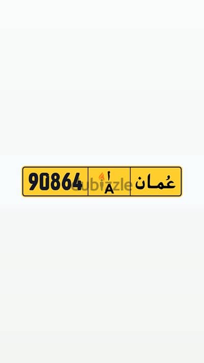 plate number 90864 A