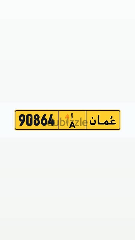 plate number 90864 A 0