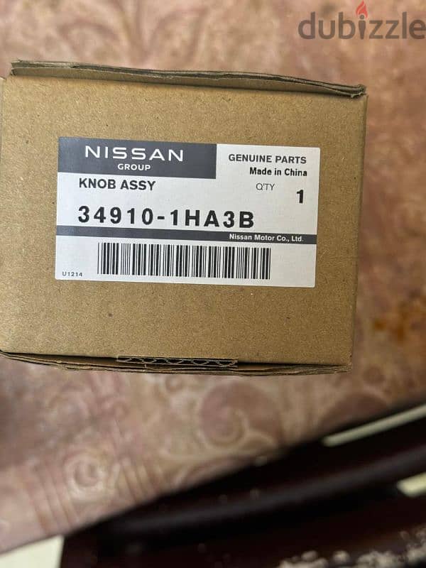 Nissan gear shifter 2