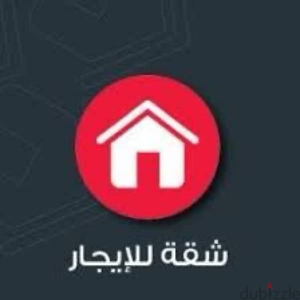 للعوائل فقط For families only 2