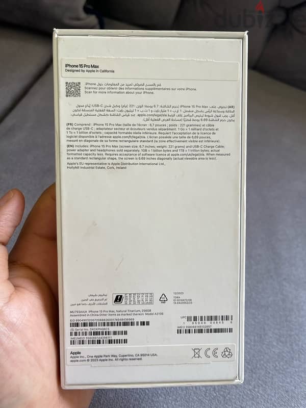 ايفون ١٥ برو ماكس قمة فالنظافة - IPHONE 15 PRO MAX SUPER CLEAN 7