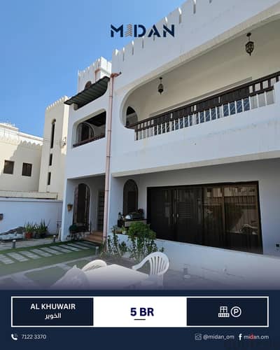 AL KHUWAIR | BEAUTIFUL 5 BR APARTMENT