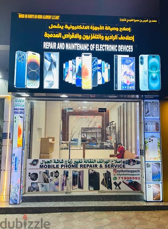 mobile shop for sale 0