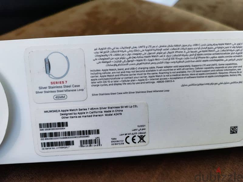 Apple Watch Series 7 Unwanted Gift ساعة ابل سيريس 7 1