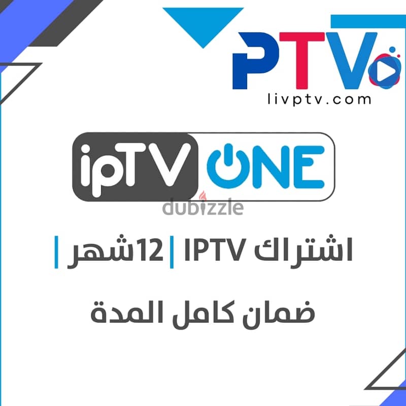 فني ستالايت لتركيب وصيانة وبيع اشتراكات بافضل الاسعار 2